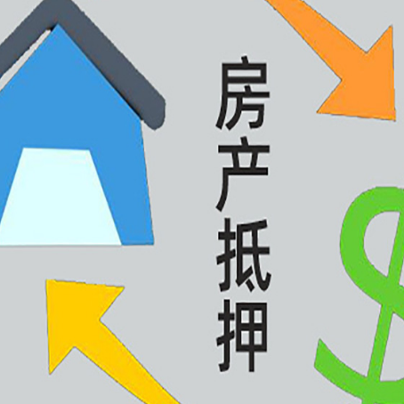 盂县助贷公司正规的有哪些新渝启服