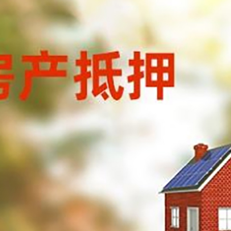 盂县贷款中介公司新渝启服有哪些渠道