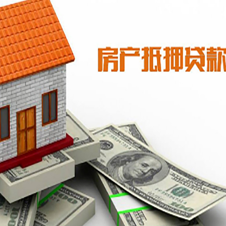 盂县贷款助贷公司新渝启服的政策