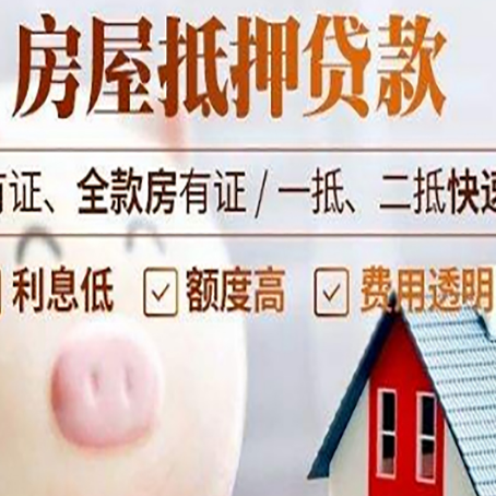 盂县贷款助贷公司新渝启服靠谱公司