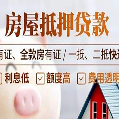 盂县贷款中介公司新渝启服本地公司