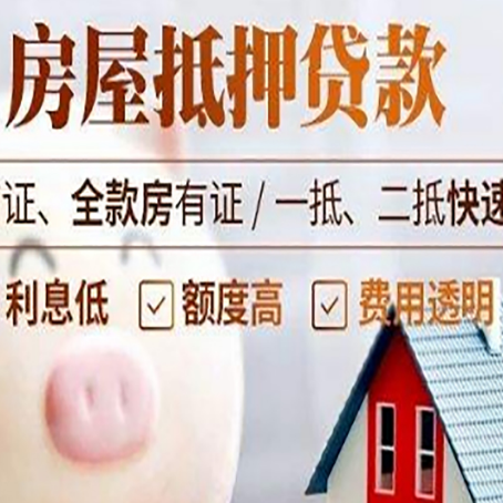 盂县企业贷款需要满足银行的什么条件?